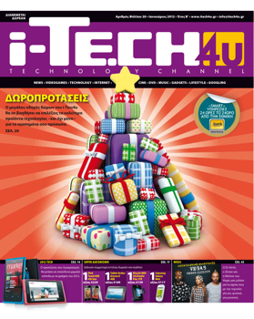 iTech4u #20