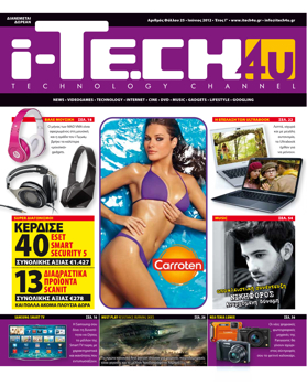 iTech4u #25