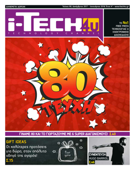 iTECH4u #80