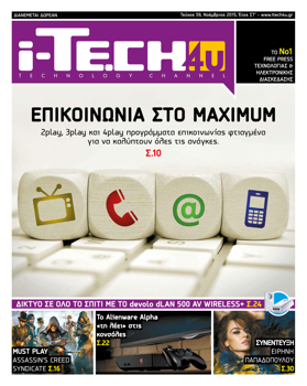 iTech4u #59