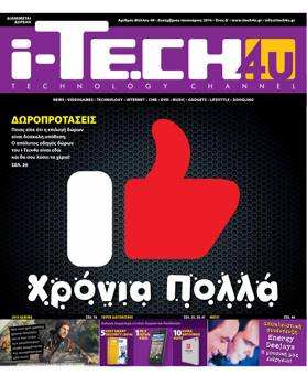 iTech4u #40