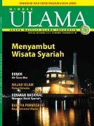 MU Nop 2013