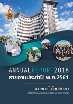 Annual report61