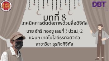 โคตรใหม่อะ