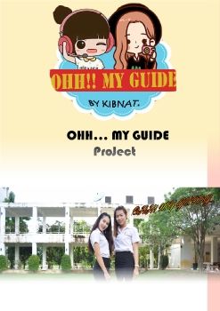 OHHMYGUIDE!