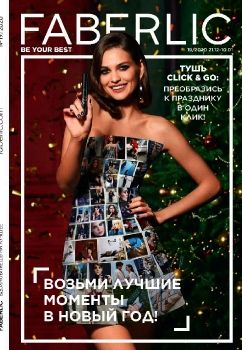 КАТАЛОГ 19 МОЛДОВА