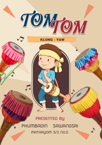 EBOOK TOM TOM