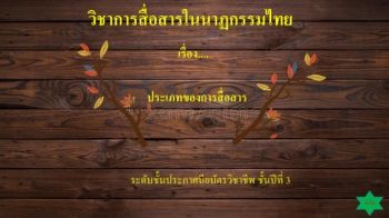 เอาไวทำE-Book_Neat