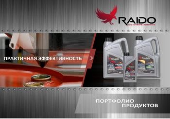 RAIDO Lubricants Katalog RU-21