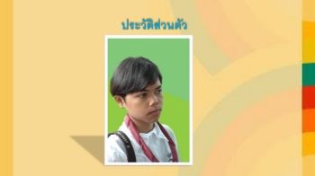 งานนำเสนอ PowerPoint