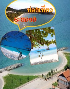 E-book-17-สรรภพ เพชรบรม