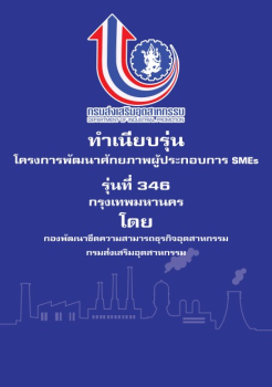 all_kpo346