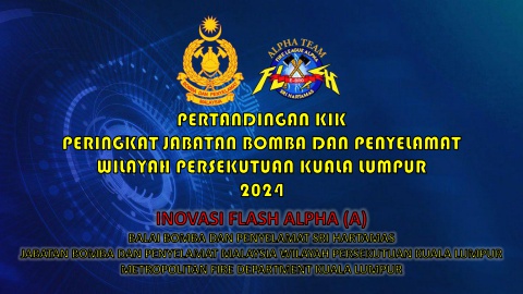 e-BRO 2024