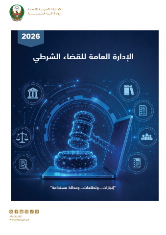 تقرير الادار00ة9٢٠٢٦8
