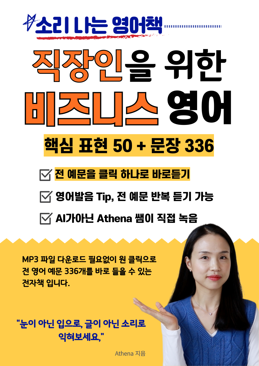 핵심표현 50