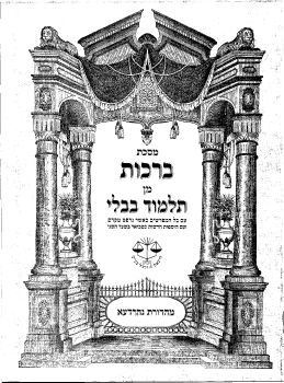 Hoja de Talmud