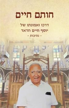 Difduf-18089_p_amos.1.1A.PDF