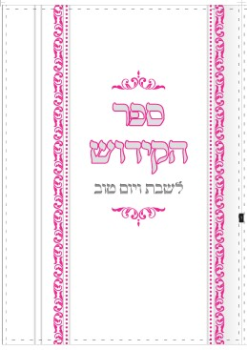 Binder1