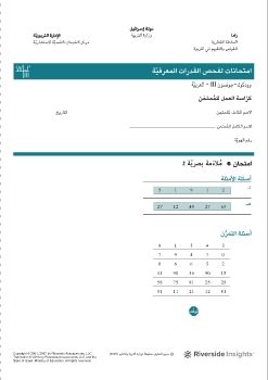 Difduf-18537_cdi.1.1A