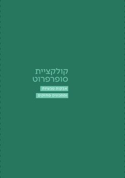 Difduf-17763-CDi-ZURANI-3K-PER.1A