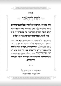 Binder1