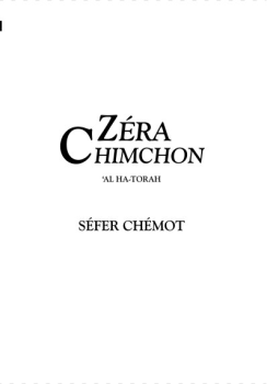 ZERA-SHIMSHON