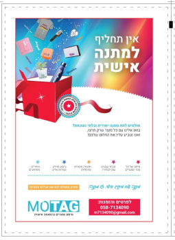 kavim