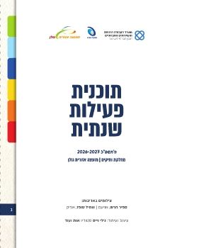 Difduf-18644_p_cdi.1.1.1.1A.PDF
