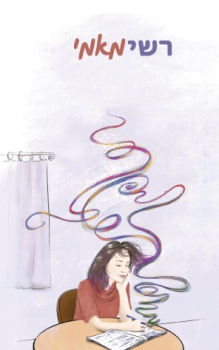 MUMI