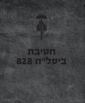Difduf-DIG.1A