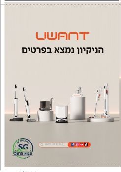 Difduf-17744_p_zafon.1.1.1A - Copy