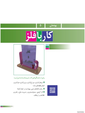 6412d99f-34f2-4970-a845-416a77c0c998