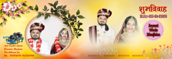 Jayant weds Rimjhim