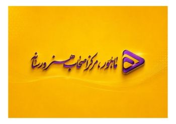 Mahoor