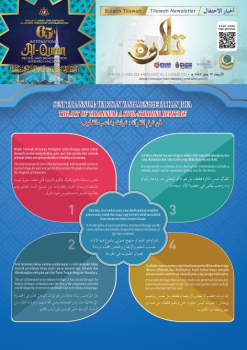 Buletin Tilawah 2025 Vol.2