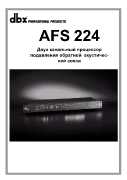 AFS224