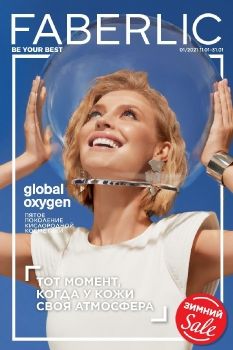 КАТАЛОГ 1 УКРАИНА