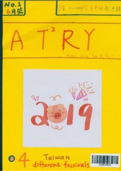 A T2RY