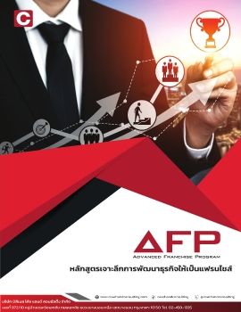 AFP#11 E-Book