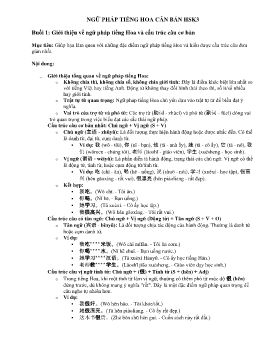 CHINESE GRAMMAR HSK3