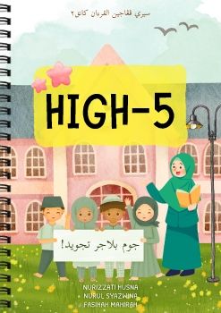 HIGH-5 EBOOK