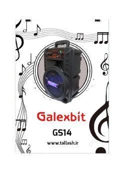 galexbit