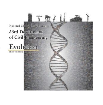 106civilengineering_Neat(20170604.1439)