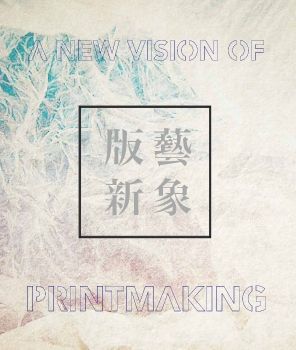 1019 new vision