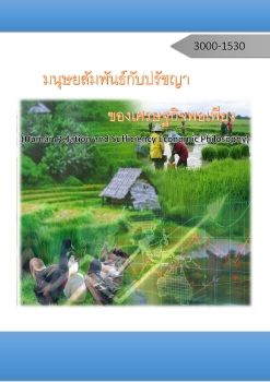 โครงการ1-10 ป๋อม(กู้คืนอัตโนมัติ)1