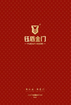 2018钰盾电子图册