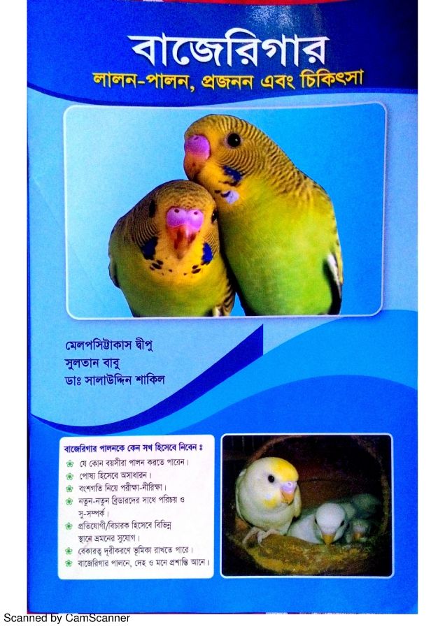Budgeriger Birds Book