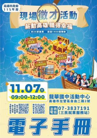 1107三民中型電子手冊