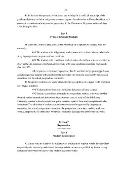 Section 7  Registration