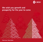 DKSH HEC RA New Year eCard 2017